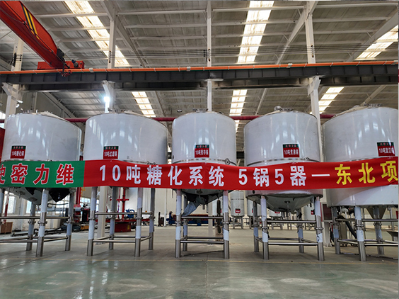 阜平精酿啤酒设备厂—5吨五锅五器糖化系统—四川项目